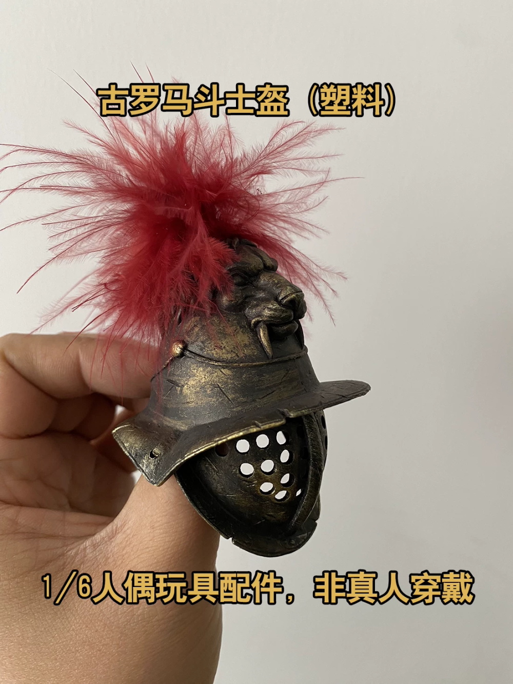 Vintage Collectible Toys For Sale - For Sale 1/6 COOMODEL HHMODEL Old