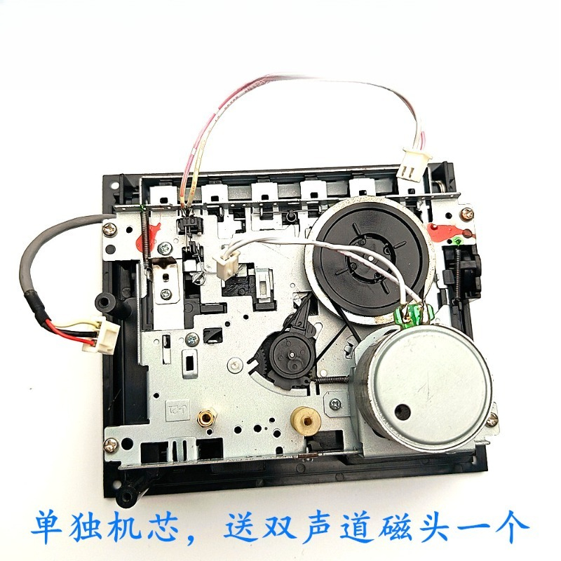Suitable for ta7668 stereo tap - Cassette Tape Head recension och pris