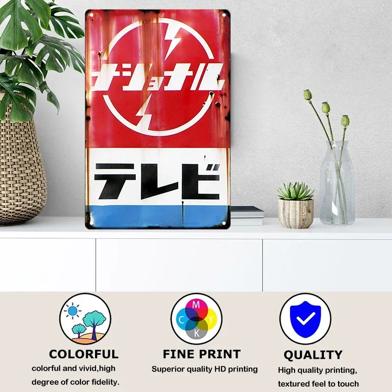 Tin Sign Japanese Style Brand  - Vintage Collectible Plates recension och pris
