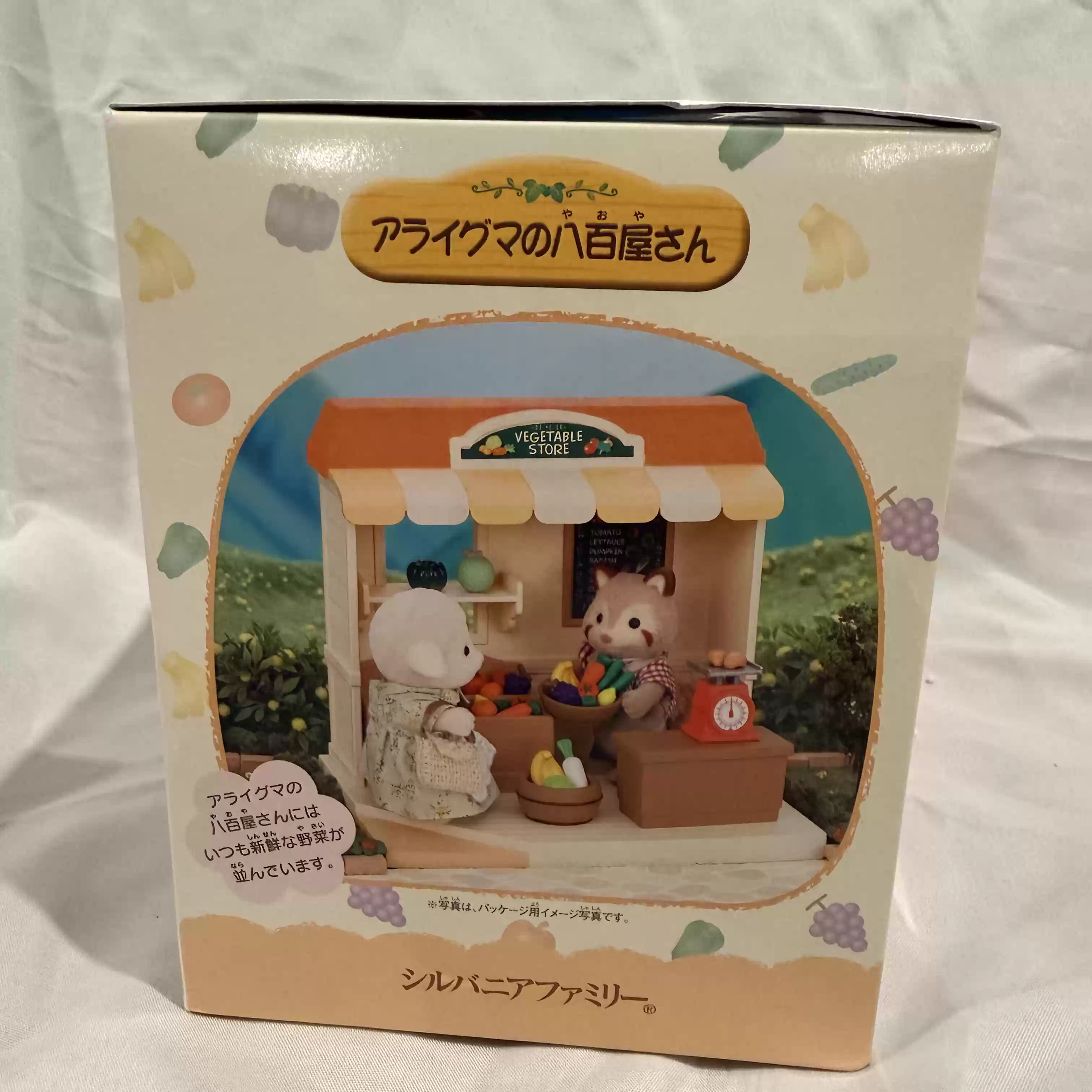 Sylvanian Families Discontinue - Vintage Collectible Market recension och pris