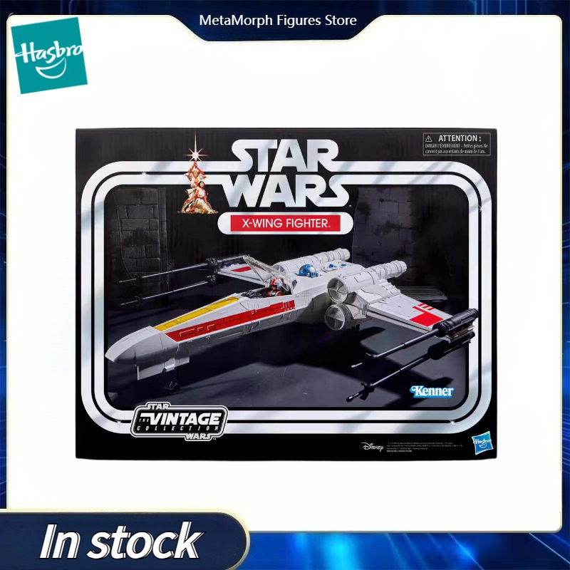 【Pre Sale】Original Hasbro Star - Vintage Collectible Toys For Sale recension och pris