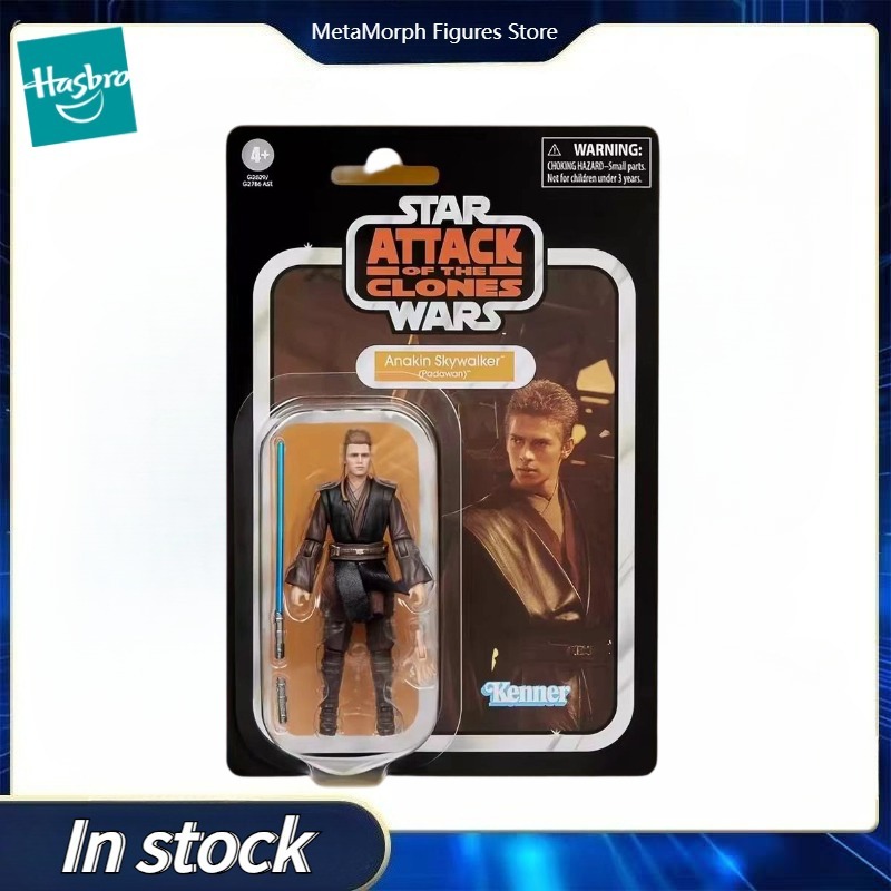 【Pre Sale】Original Hasbro Star - Vintage Collectible Toys For Sale recension och pris