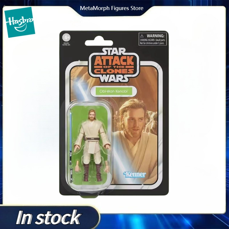 【Pre Sale】Original Hasbro Star - Vintage Collectible Toys For Sale recension och pris
