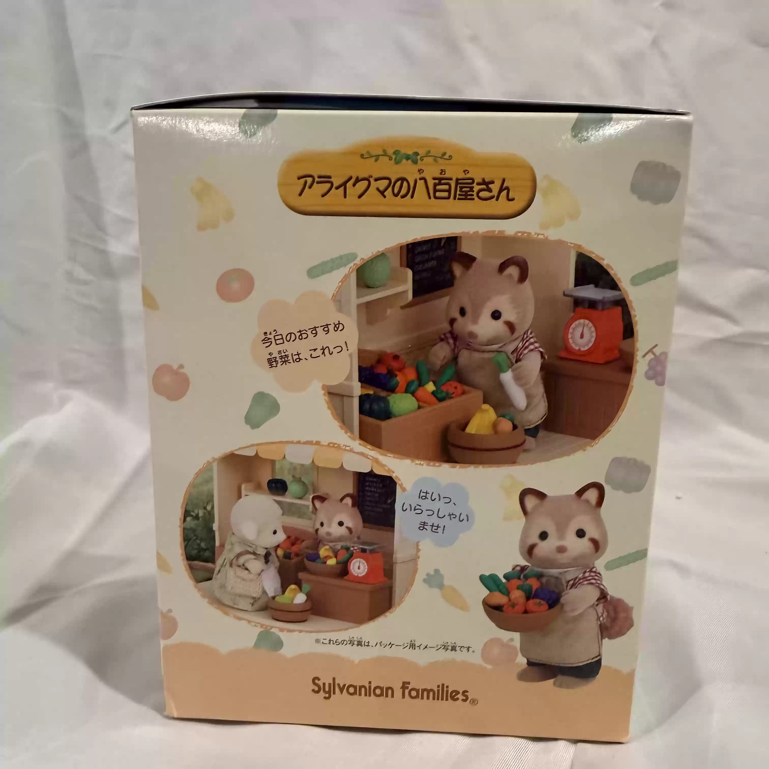 Sylvanian Families Discontinue - Vintage Collectible Market recension och pris
