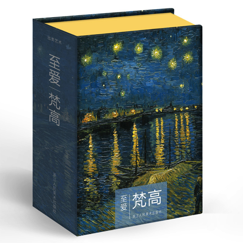 112 Pcs/Box Beloved Van Gogh A - Collectible Vintage Greeting Cards recension och pris