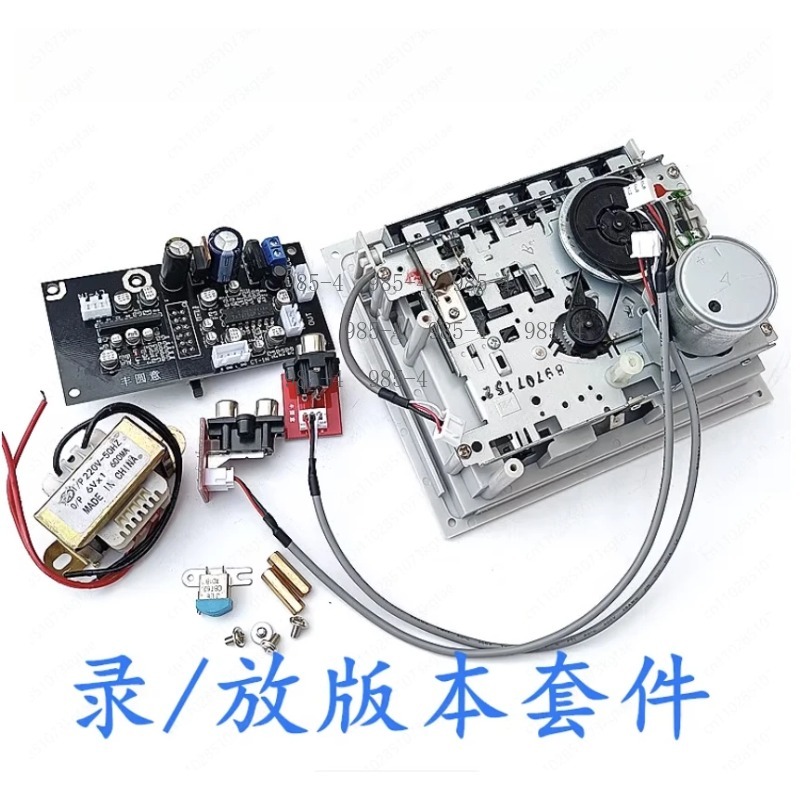 TA7668 Chip Magnetic Tape Head - Cassette Tape Head recension och pris