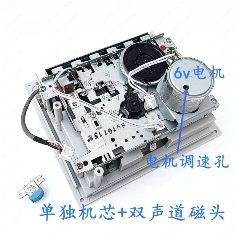 TA7668 Chip Magnetic Tape Head - Cassette Tape Head recension och pris